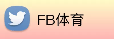 FB体育 logo